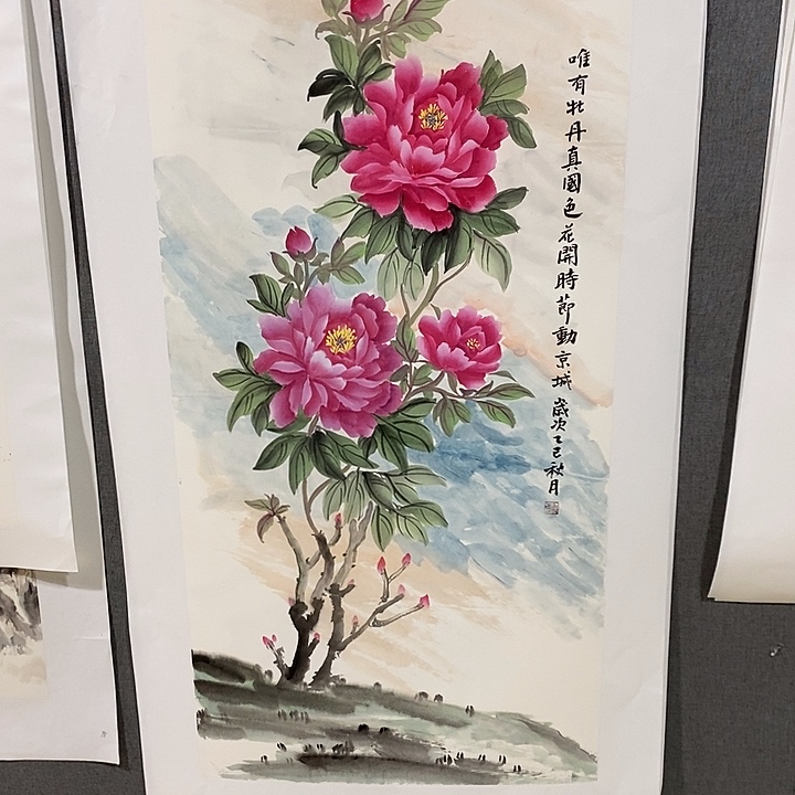 国画手写手绘作品293