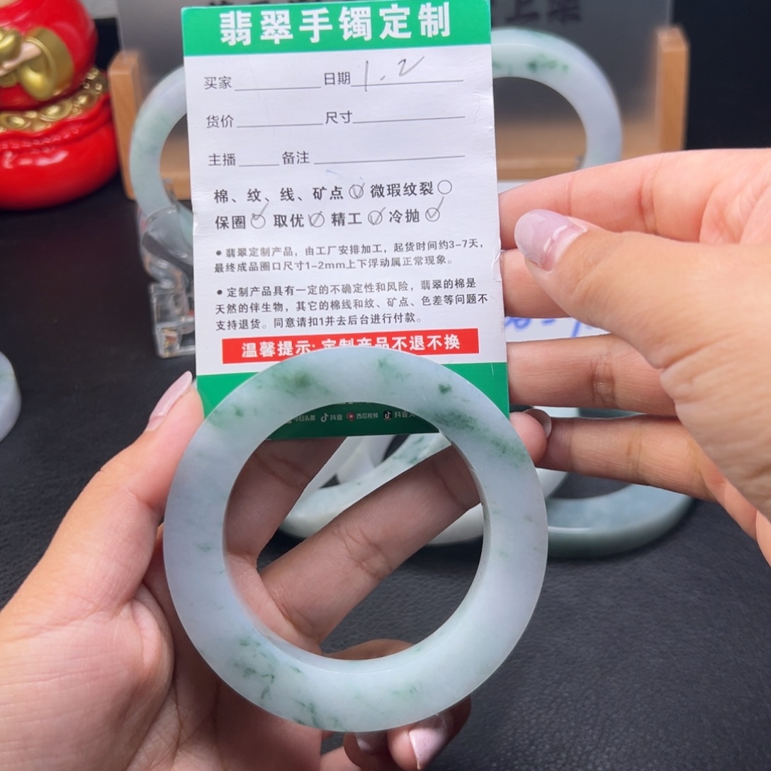璎***恬定制翡翠未镶嵌手镯手镯