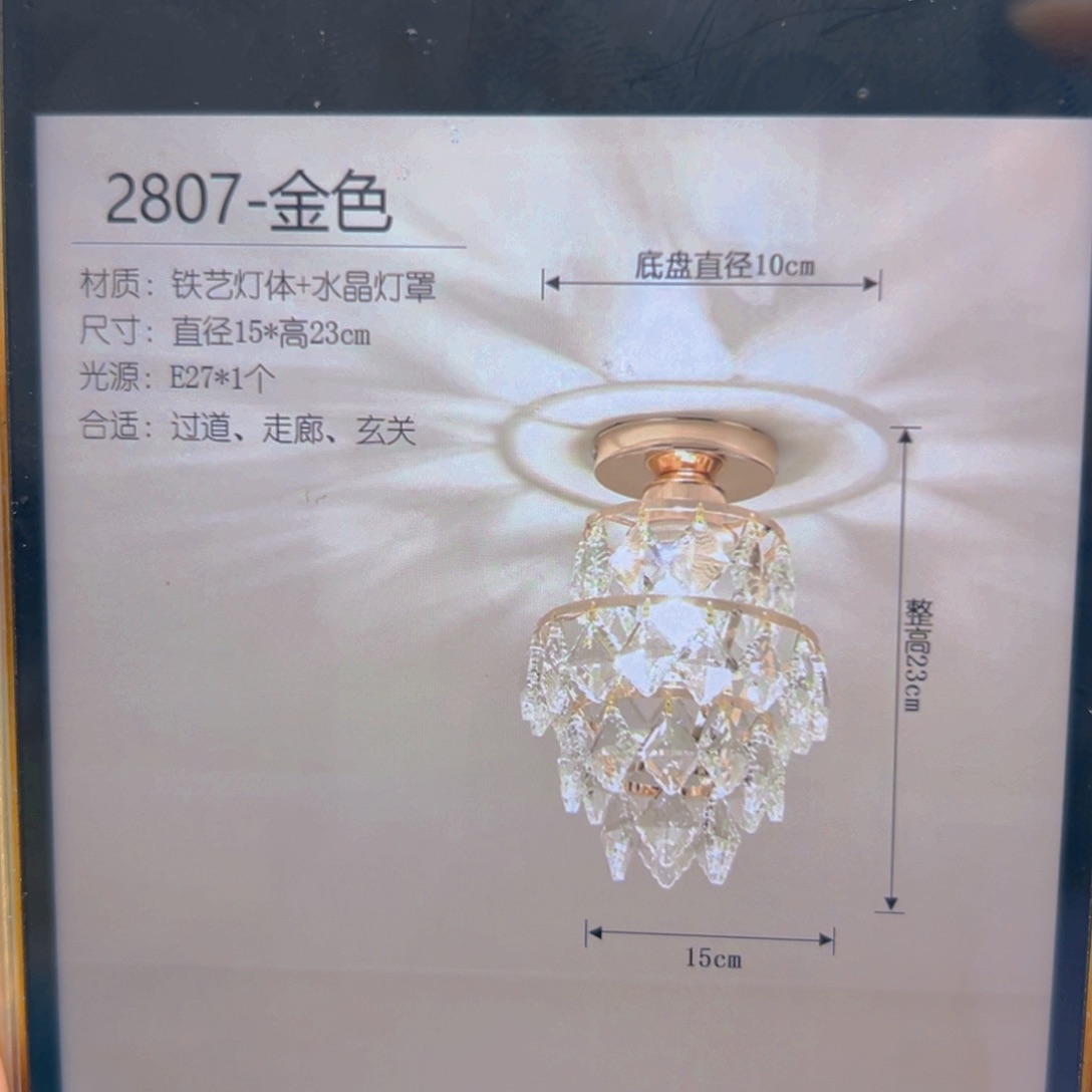 枝型款4个包邮发物流