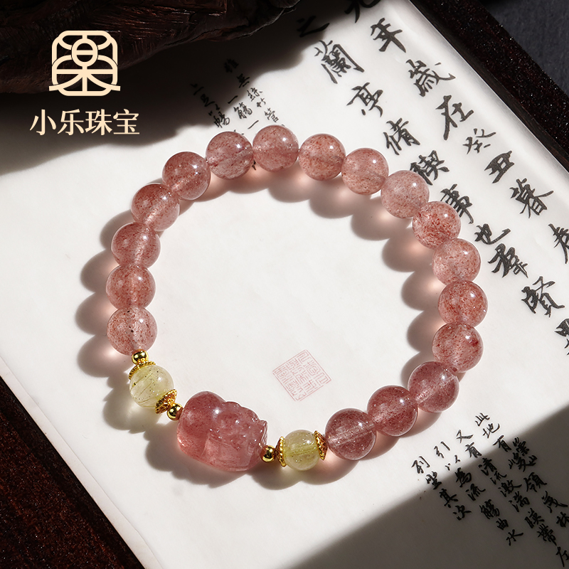 小众草莓晶貔貅天然粉百搭女式手链多样性发一-10330