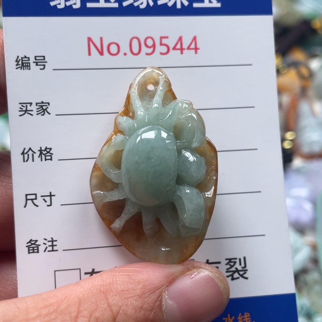 翡翠挂件未镶嵌翡玉缘翡翠挂件