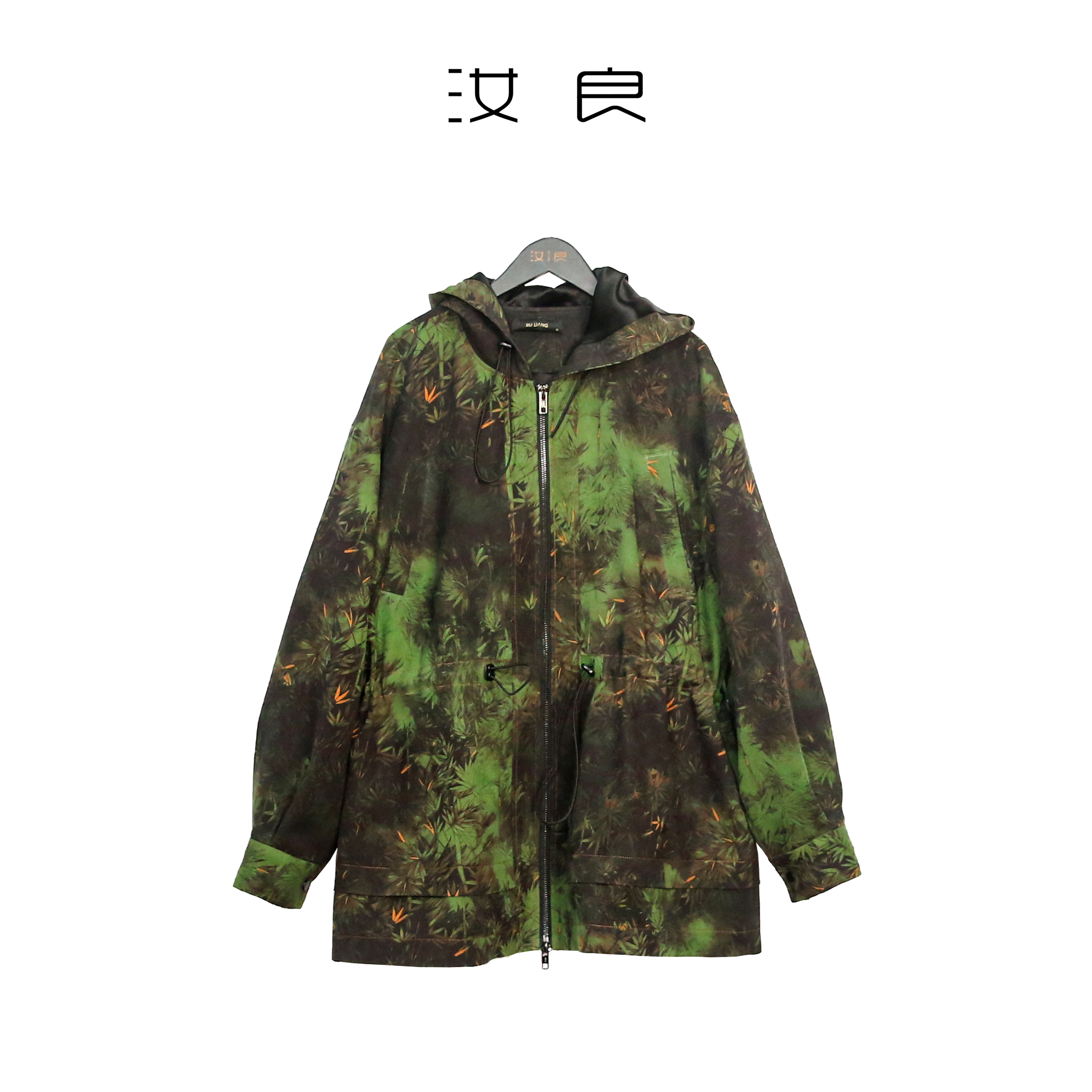 绿野仙踪绢纺连帽长外套