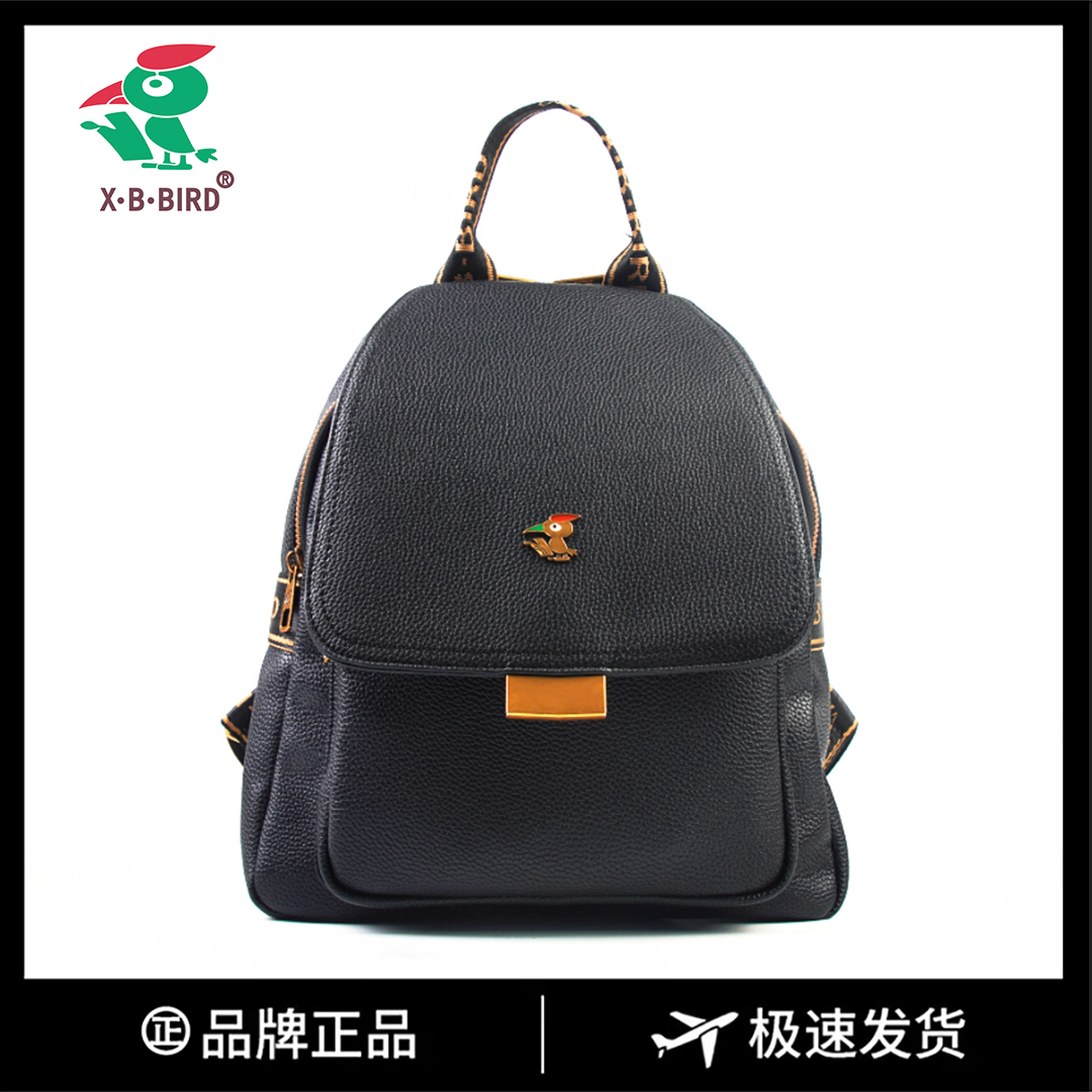 【长25宽15高29】大容量时尚女包3295-4