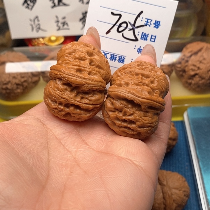 文玩核桃把件705号41全品元宝