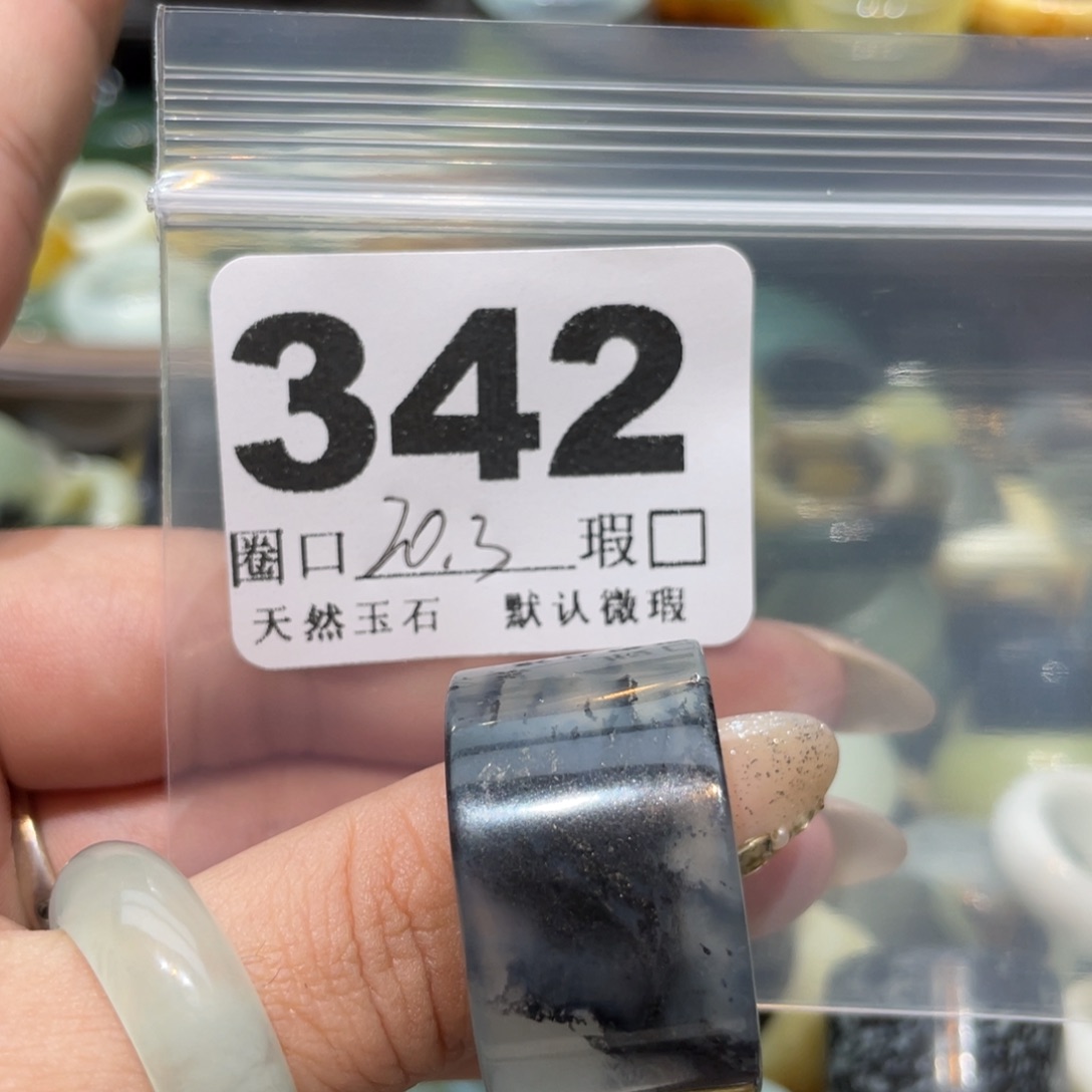 维***尼蛇纹石玉未镶嵌戒指