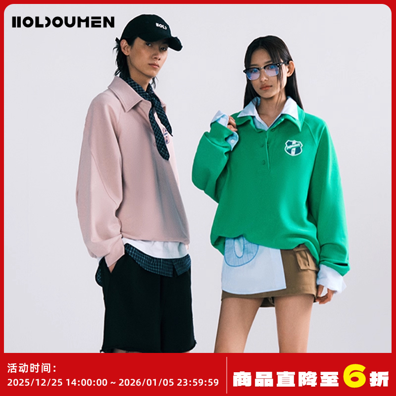 Holdoumen25春夏日常系列毛巾布徽章polo卫衣