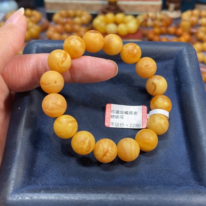 未镶嵌琥珀手链蜜蜡