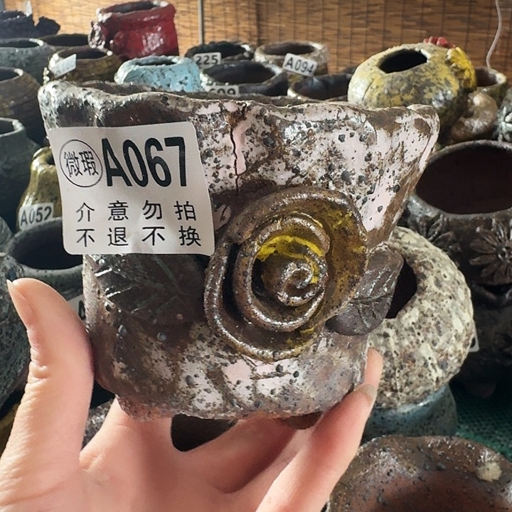 内口9高9瑕疵不退不换