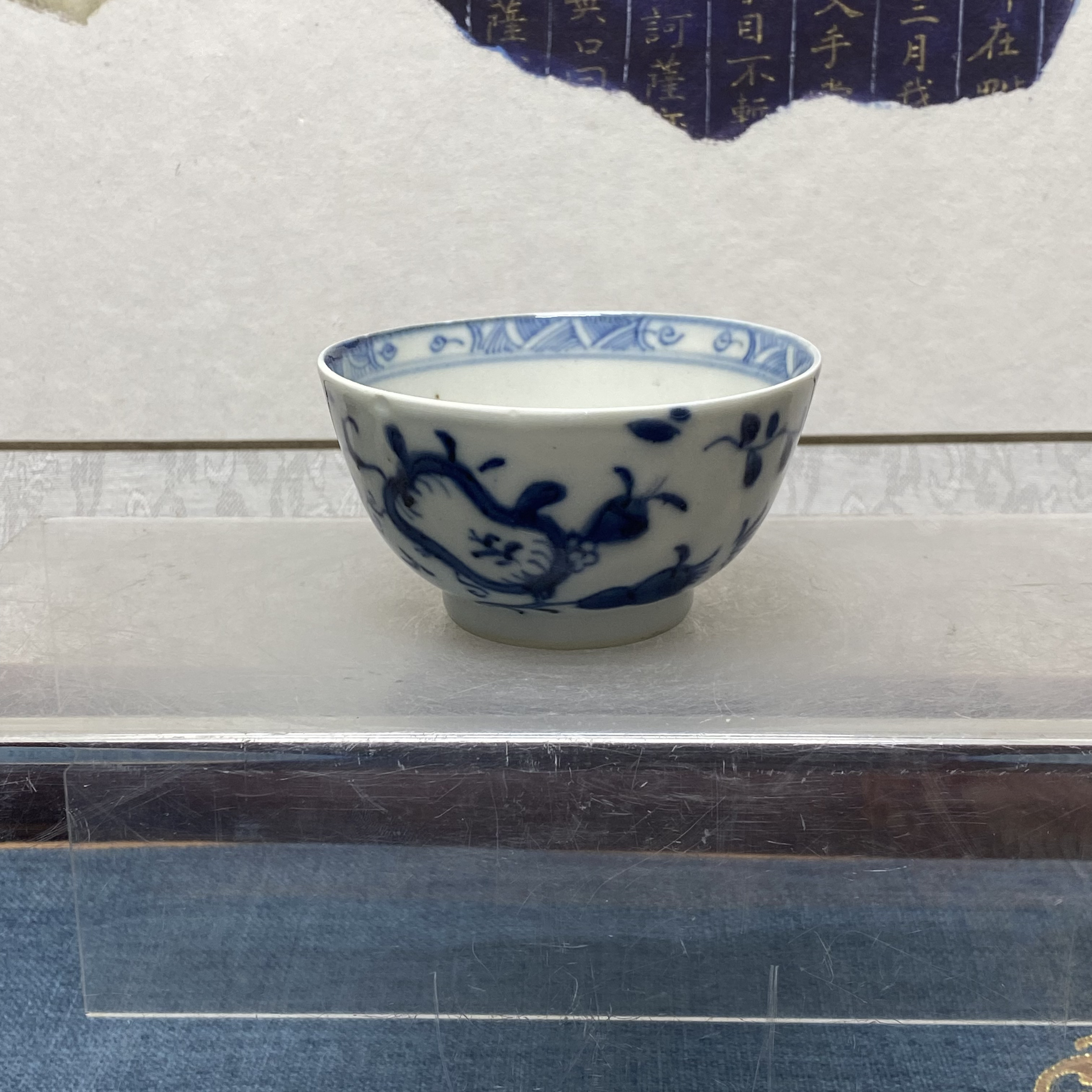 清乾隆洞石花卉青花杯28/古董古玩/KC20250124017