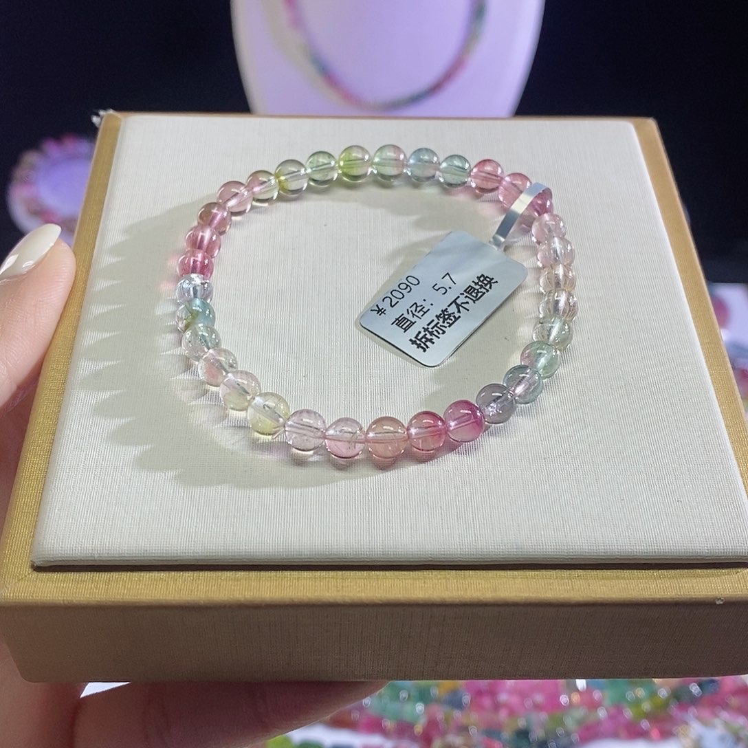 碧玺手链未镶嵌人鱼西瓜