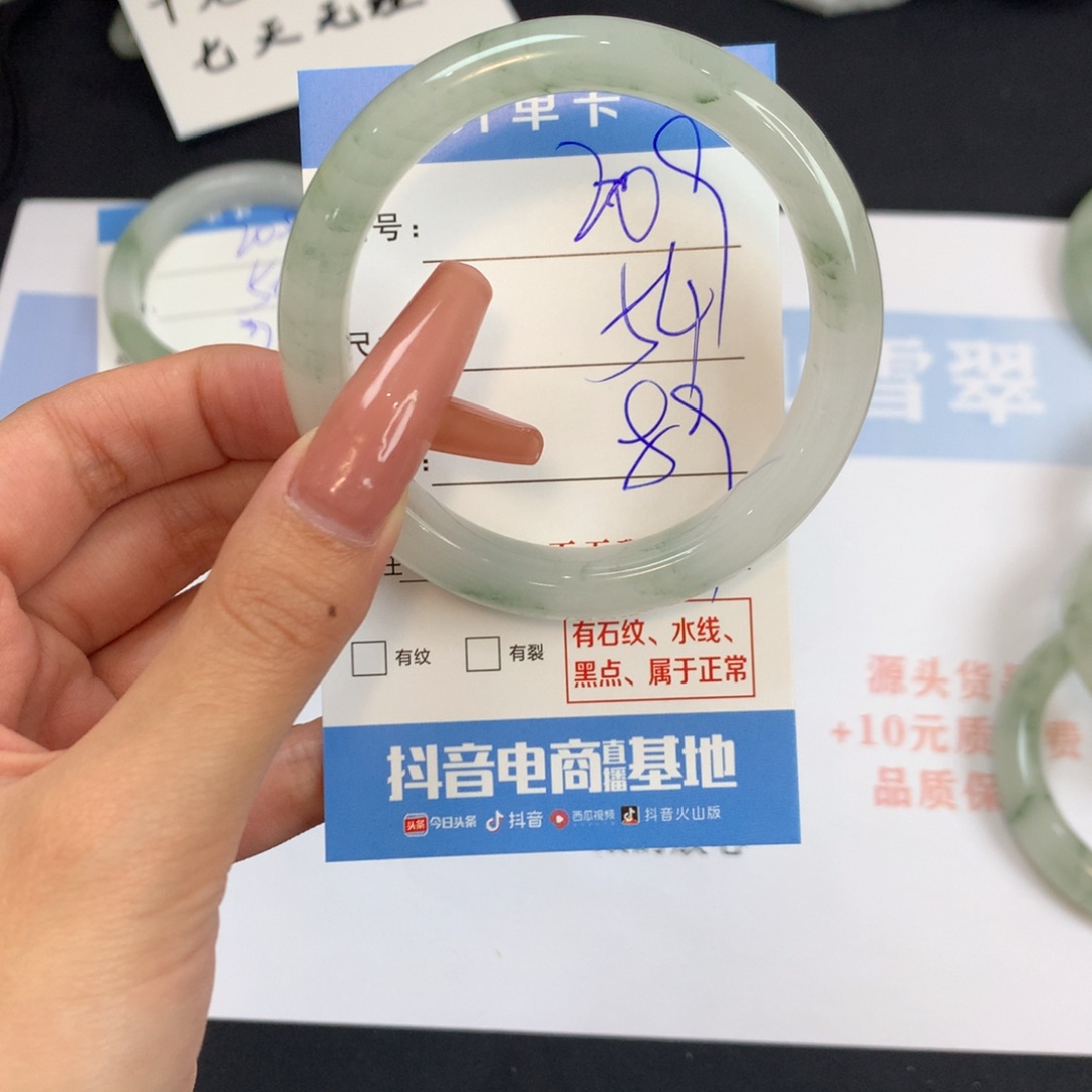 石英质玉手镯未镶嵌