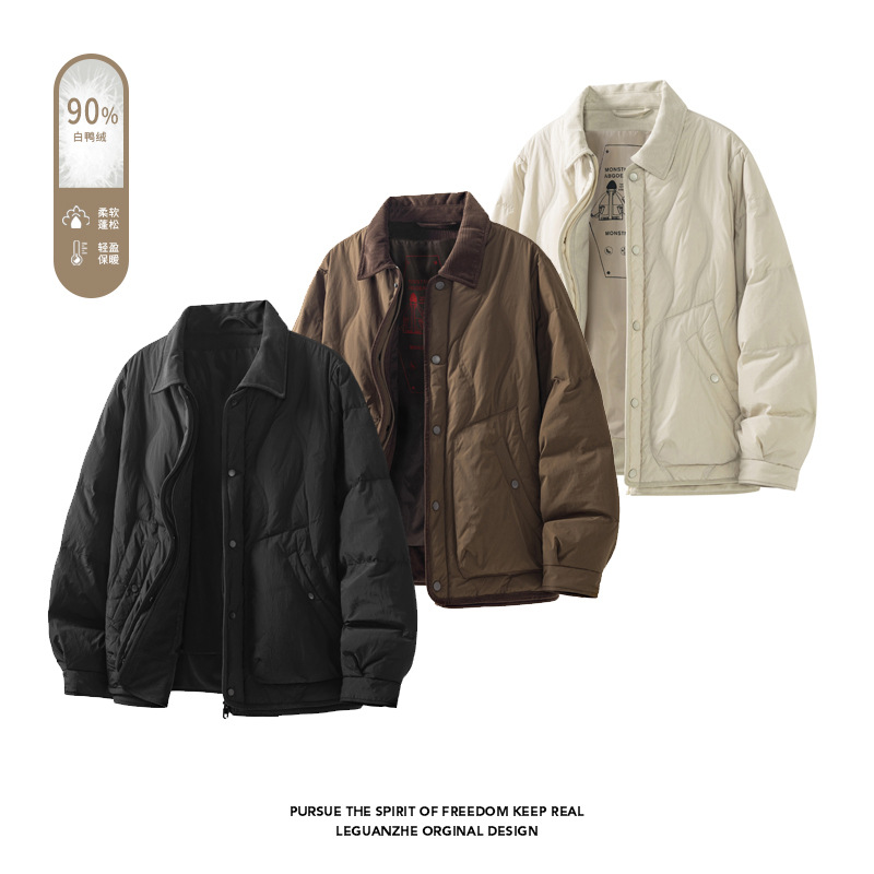 2025 冬季新款90白鸭绒潮牌翻领拼接羽绒服百搭保暖轻薄外套
