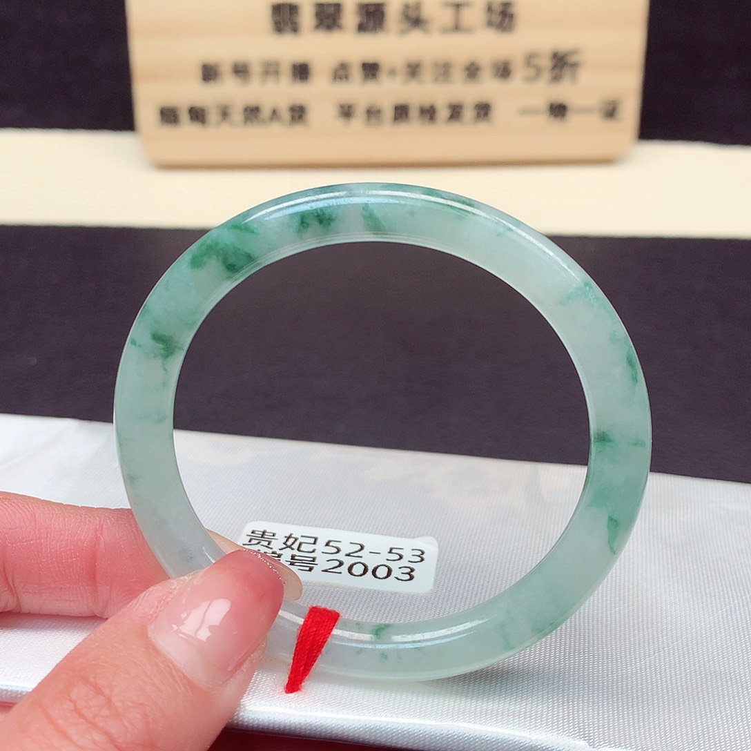 翡翠手镯未镶嵌2003号