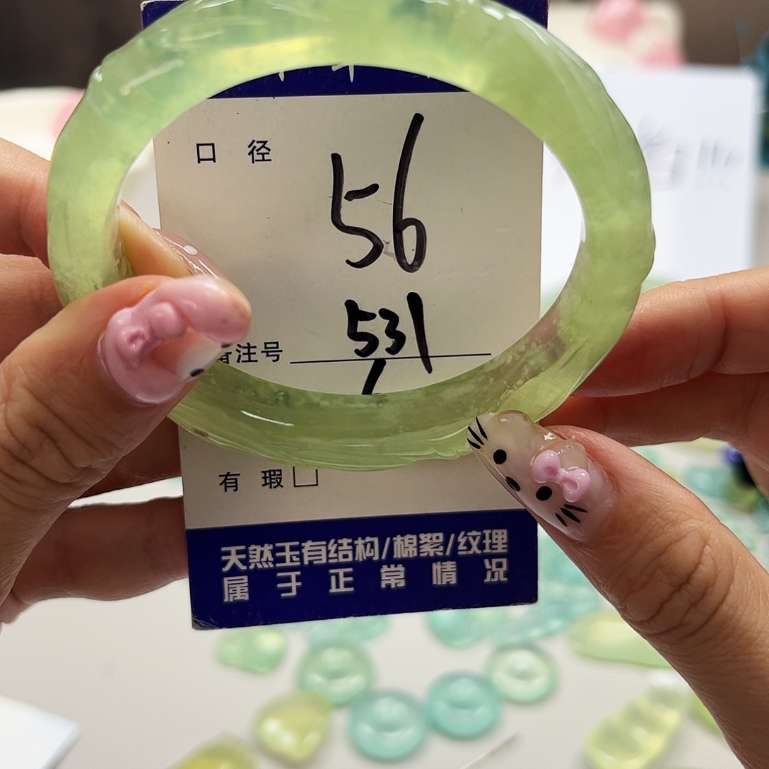 念***-蛇纹石玉未镶嵌吊坠