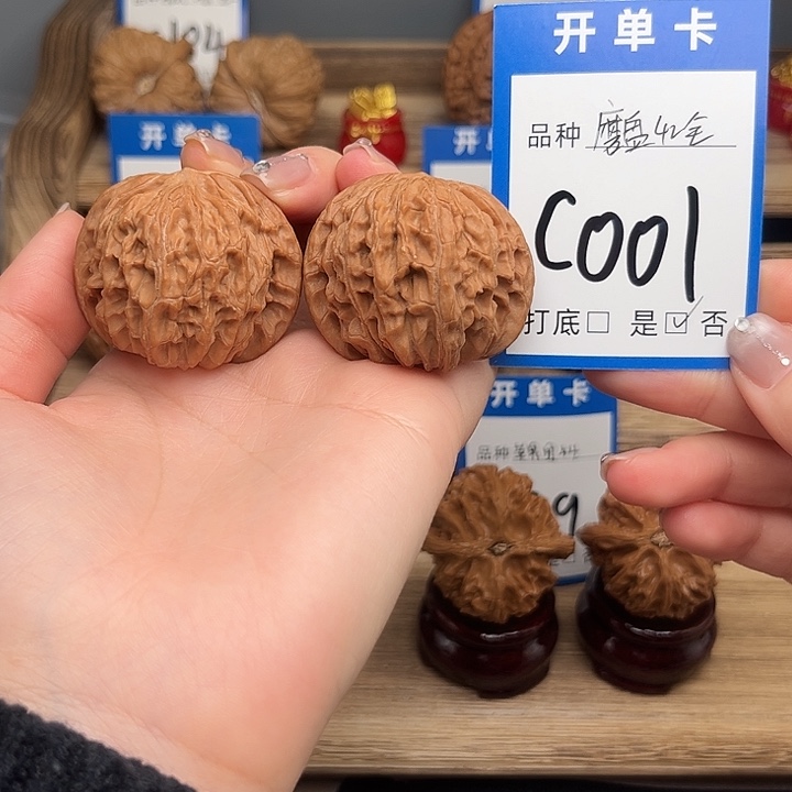 文玩核桃吊坠磨盘42全