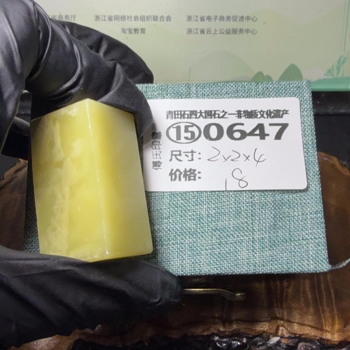 青田石3.7晚青田石雕厂家直销