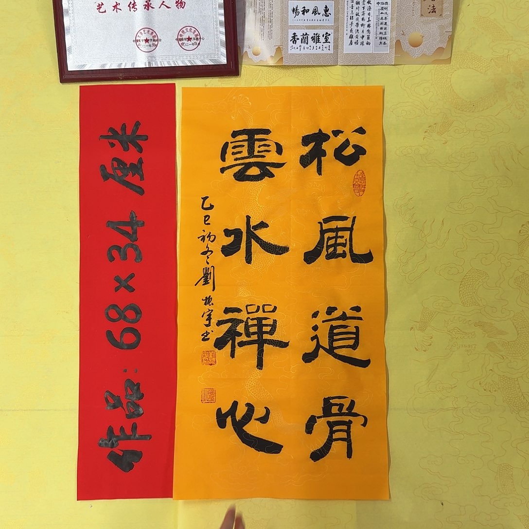 书法书法19，8888888
