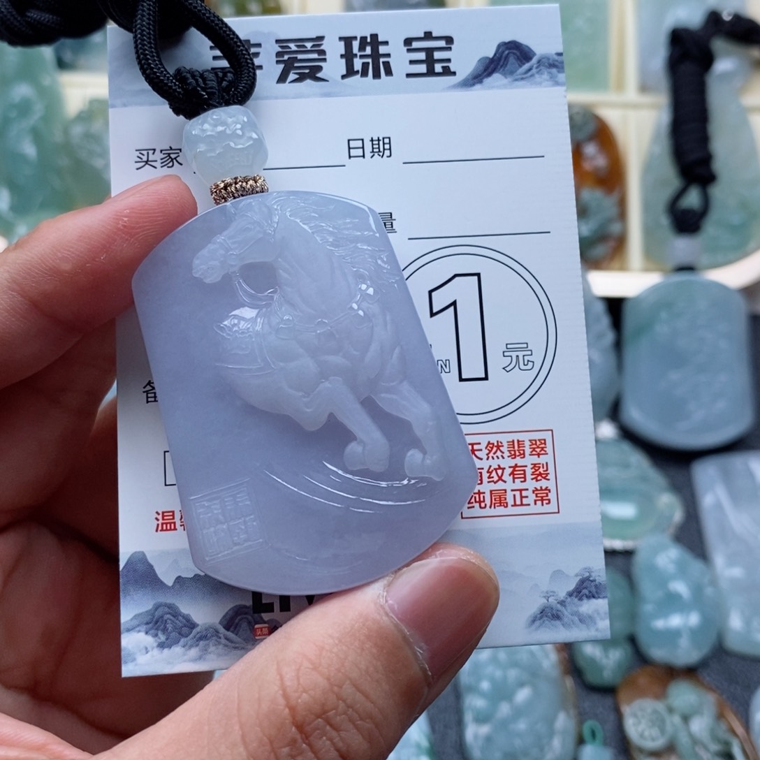 翡翠颈饰未镶嵌濯*马牌