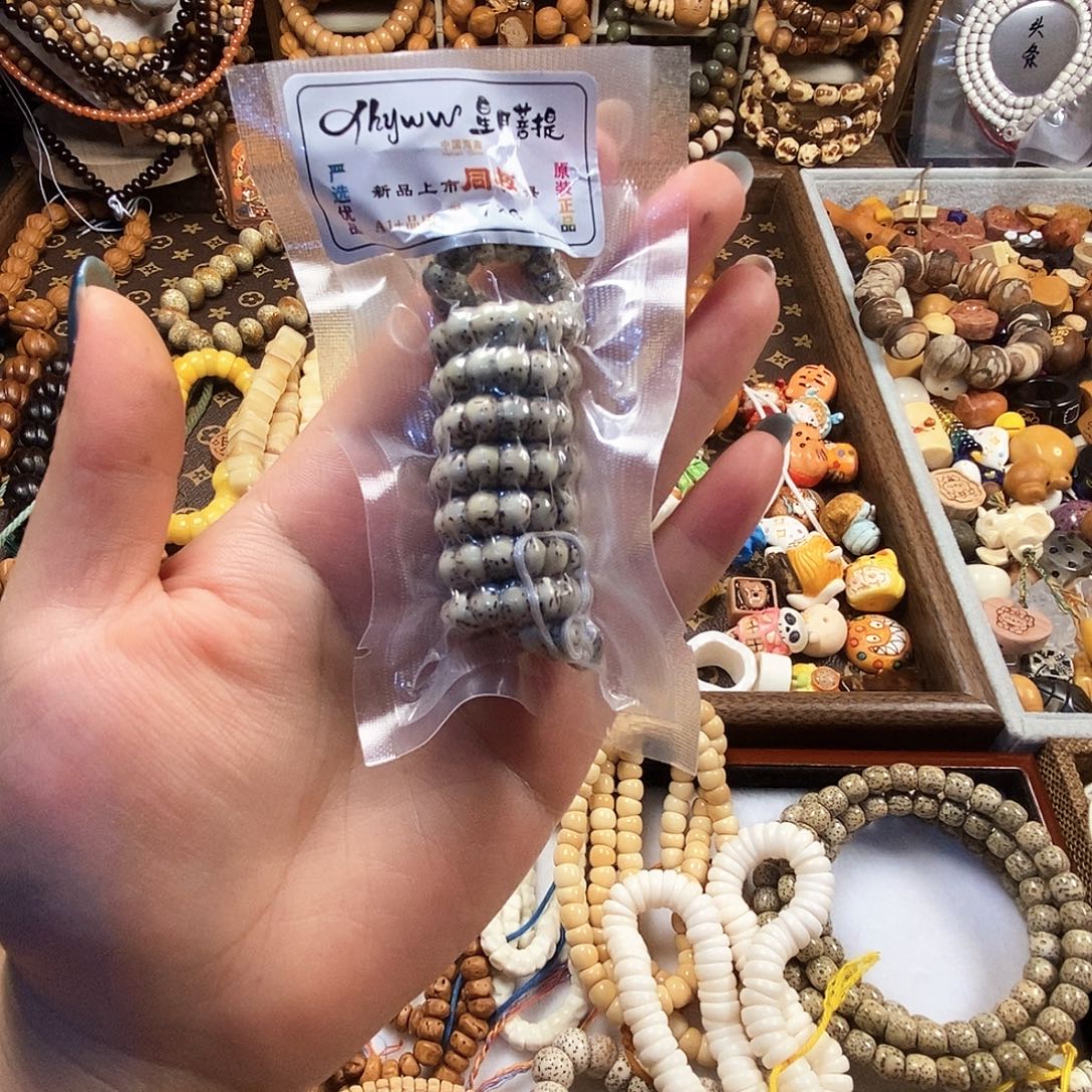 核桃石玉料星月小肠