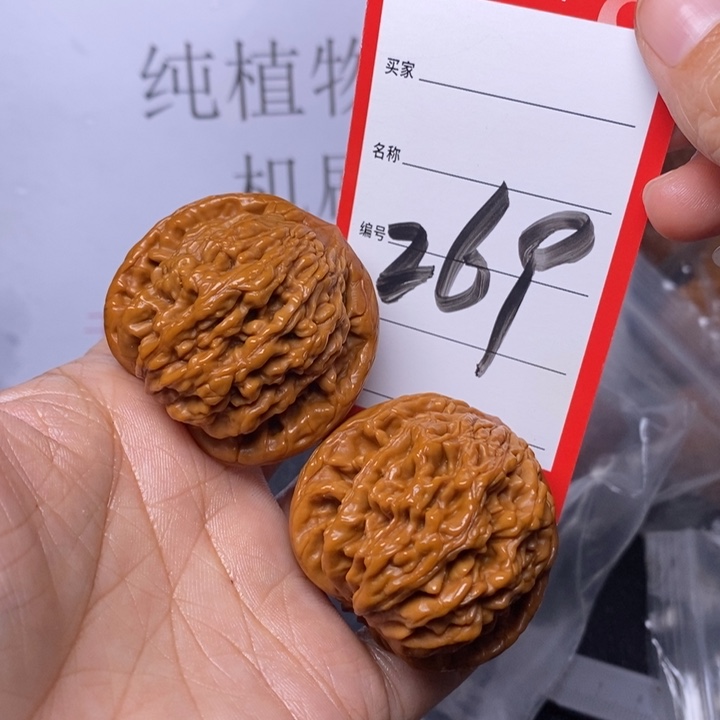 文玩核桃把件S****m269，43狮虎兽