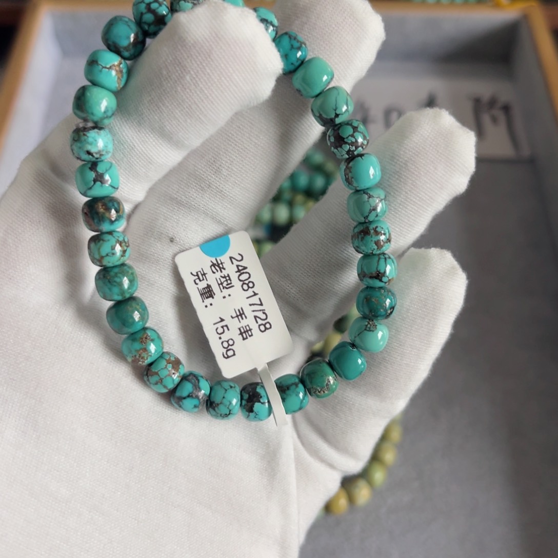 绿松石挂件未镶嵌