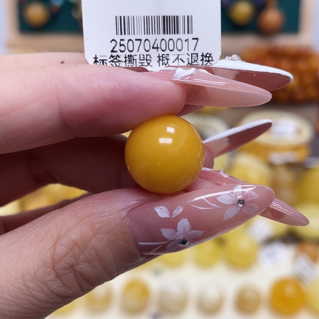 蜜蜡未镶嵌珠宝奇石14.2mm瑕