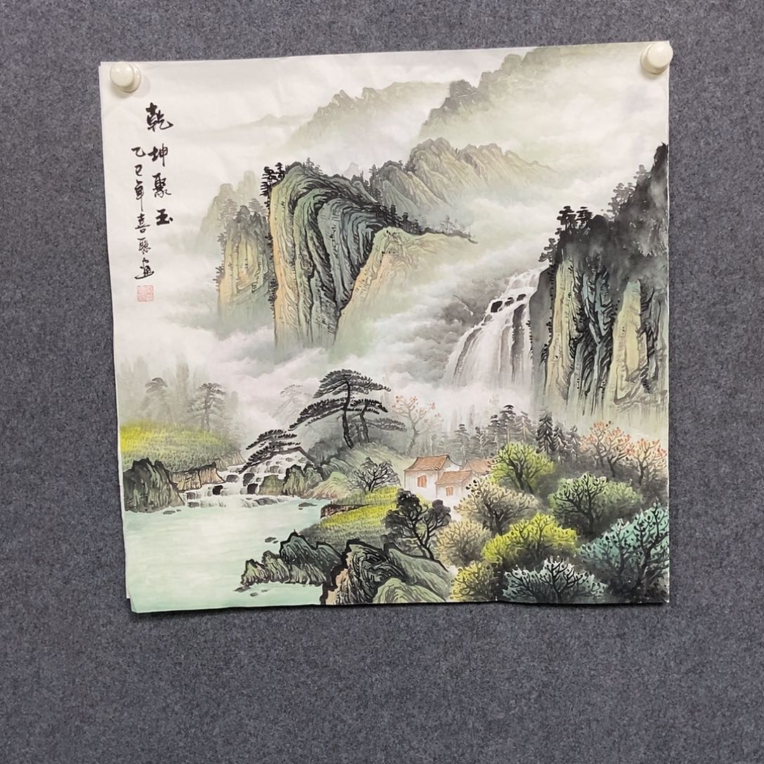 国画四尺斗方山水一幅