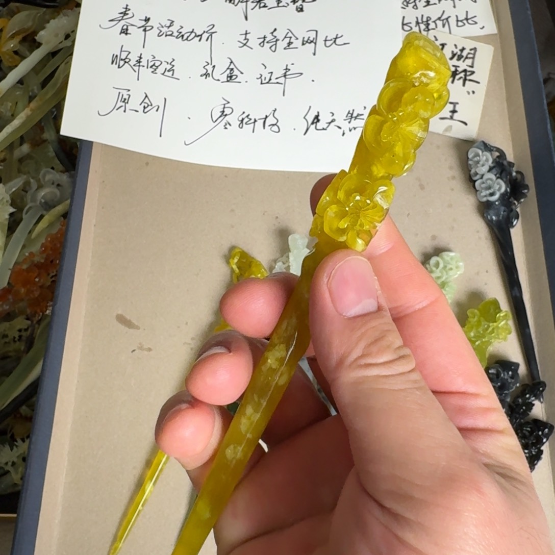 岫玉发饰未镶嵌明君玉簪贼拉好看