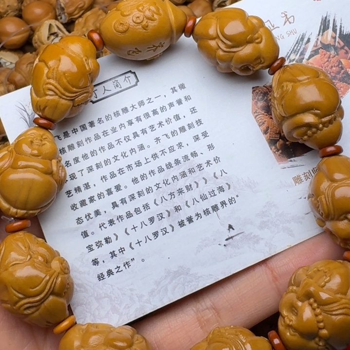 手串/手链橄榄核米勒