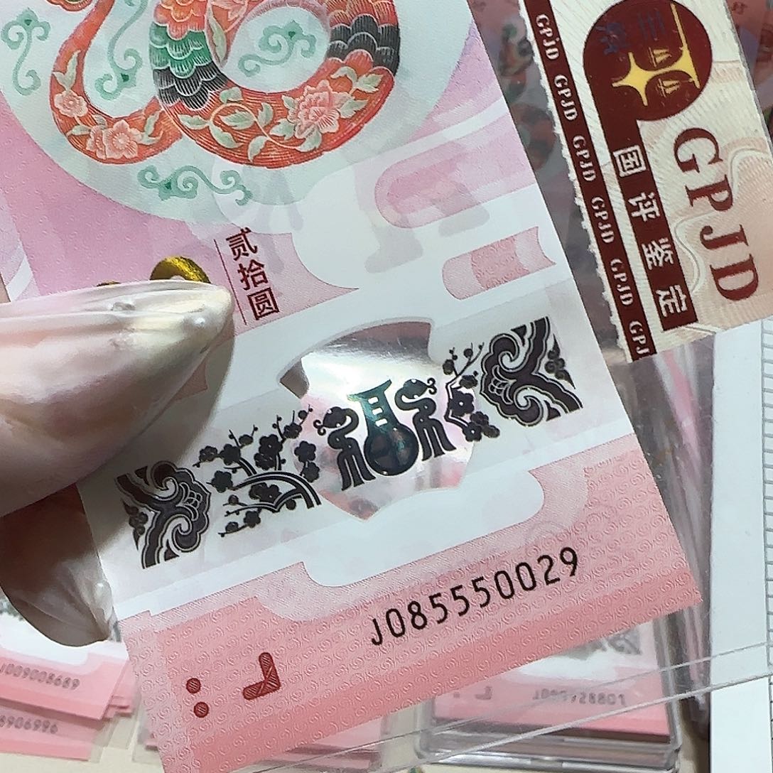 纸085550029。。。。。如意号