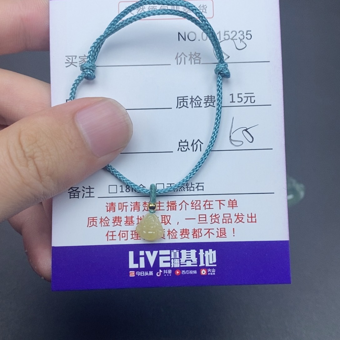 翡翠未镶嵌颈饰天然翡翠