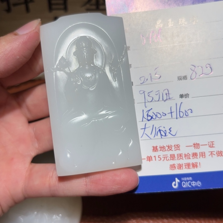 和田玉挂件未镶嵌j*d