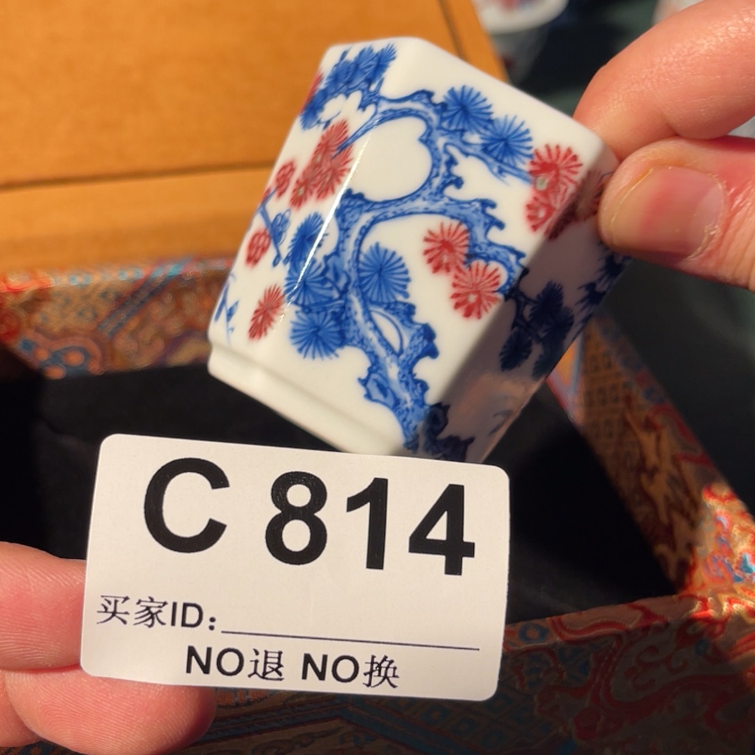 814 半月陶瓷半月陶瓷