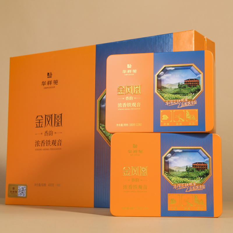 华祥苑金凤凰香韵浓香铁观音400g武夷岩茶礼盒装送礼乌龙茶