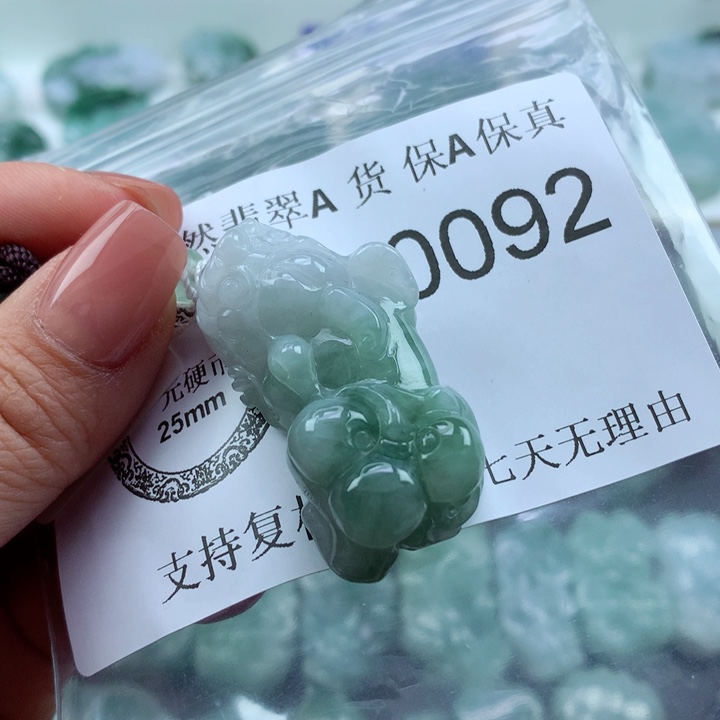 翡翠吊坠(不含链)未镶嵌