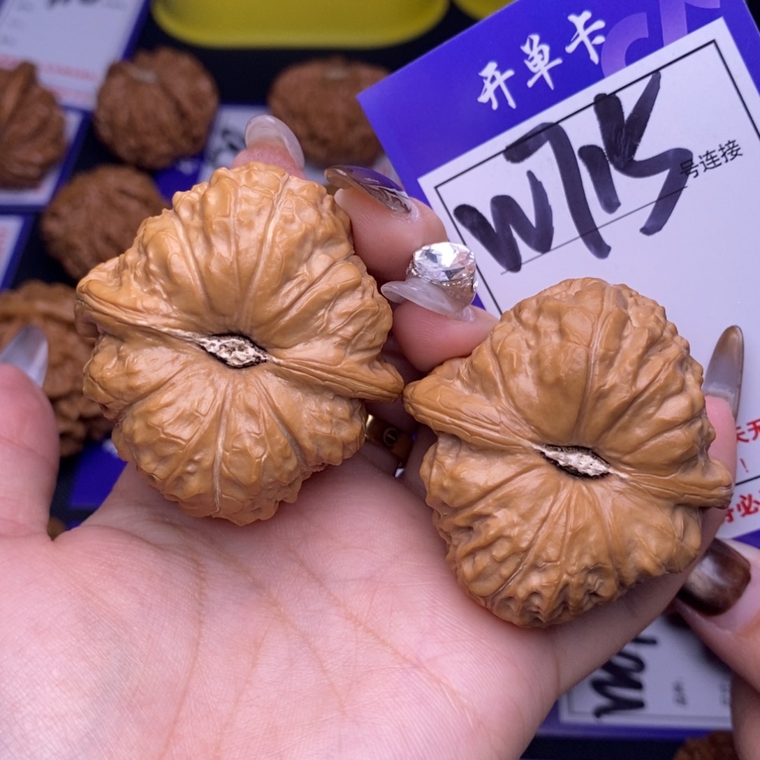 吊坠文玩核桃W715链接 南瓜墩45尺