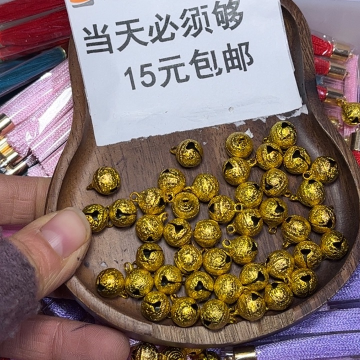 非金属10m磨砂铃铛50