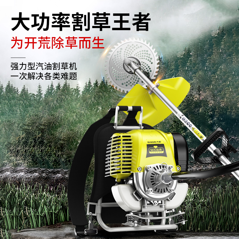 DALUE/大略G40背负式汽油割草机大功率灌木除草多功能除草神器
