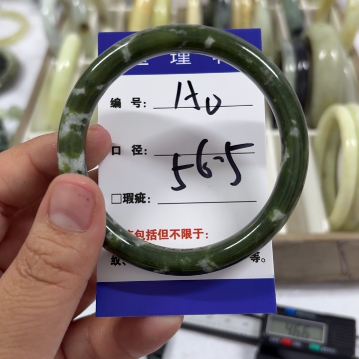 未镶嵌蛇纹石玉手镯