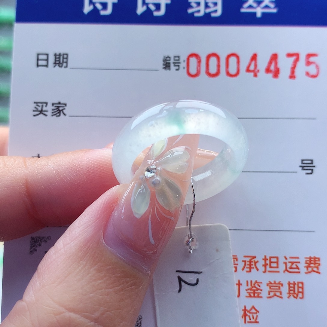 翡翠戒指未镶嵌缅甸A货