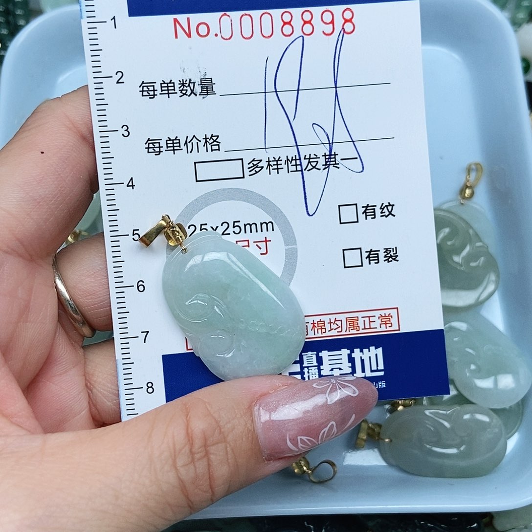 翡翠吊坠(不含链)未镶嵌