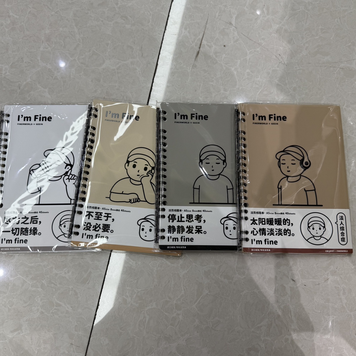 吉言 a5-40张淡淡系列活页线圈本 0904 20本
