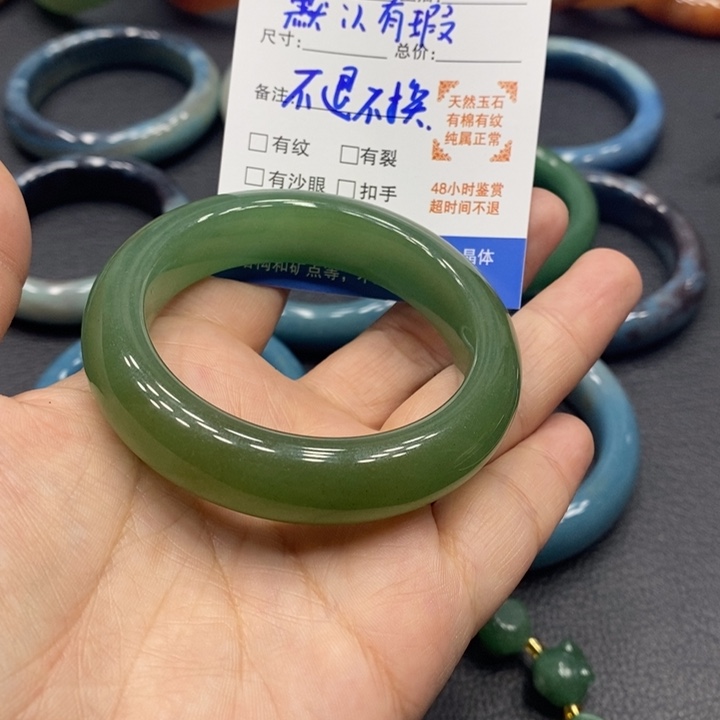 D***.石英质玉未镶嵌手镯