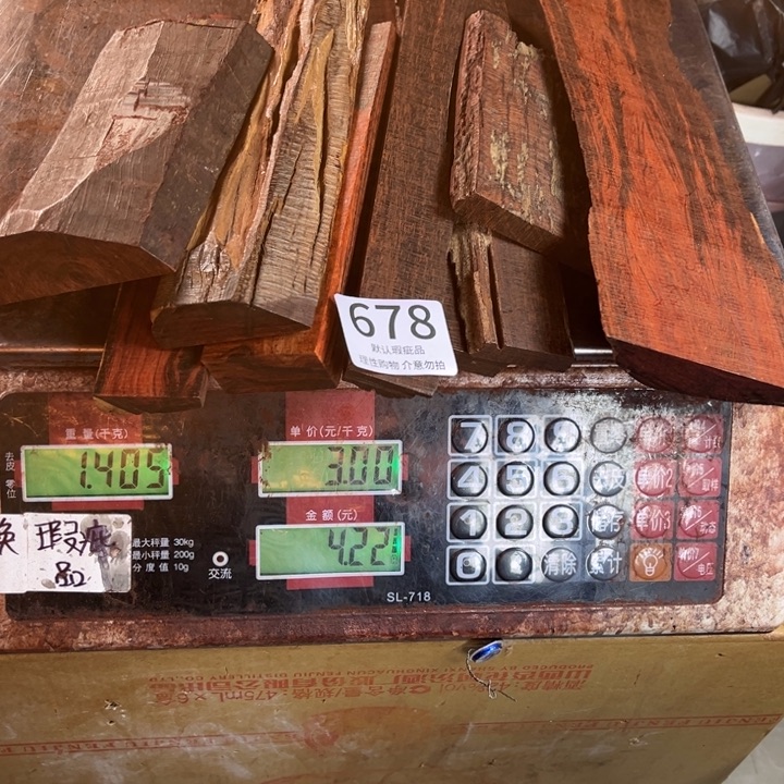斌***业檀香紫檀（小叶紫檀）瑕疵品木料