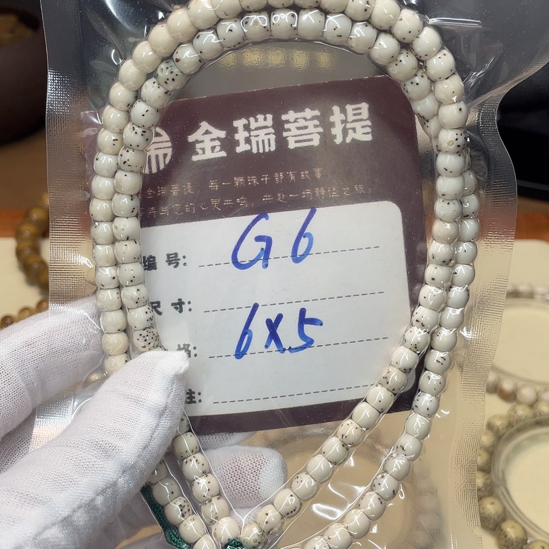 星月菩提吊坠星月G6