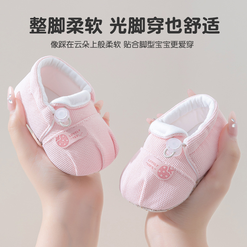 春秋冬季婴儿鞋袜男女宝宝软底鞋新生儿防掉学步前鞋防滑不掉鞋