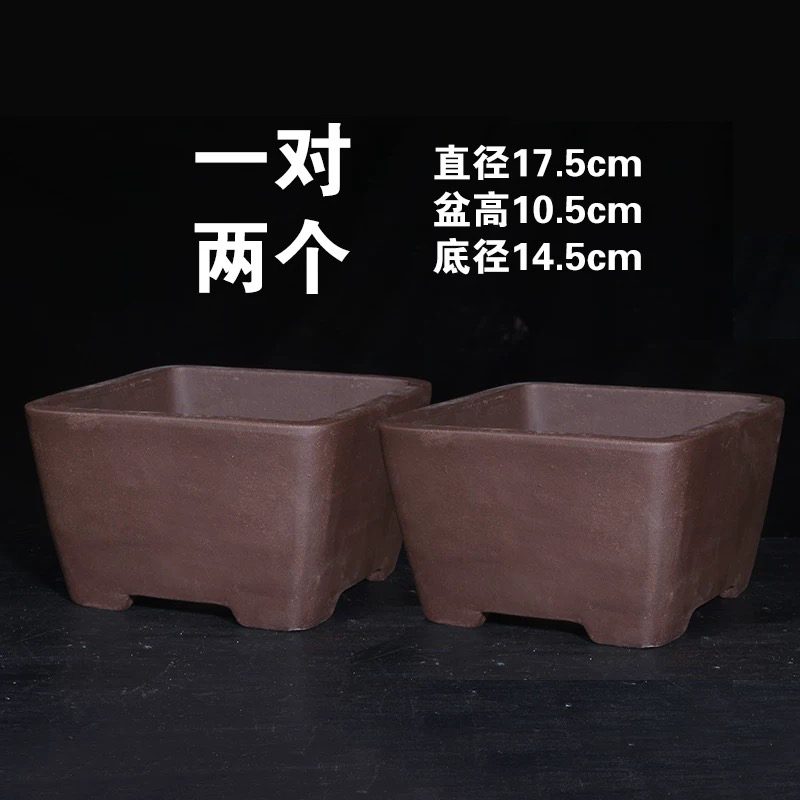 四方紫砂花盆大口径适合阳台种菜及盆景种植