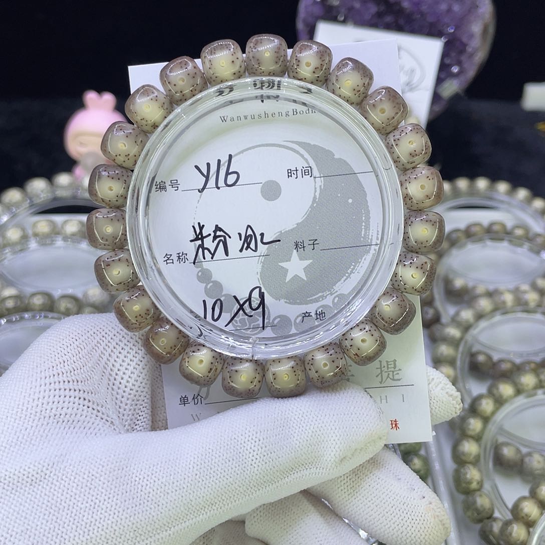 吊坠星月菩提Y粉冰