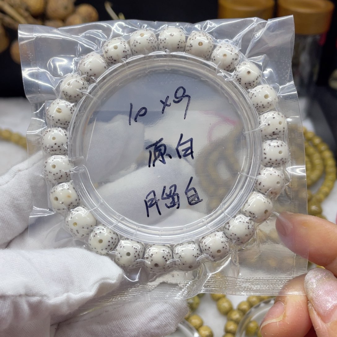 吊坠星月菩提10.9原生态大留白