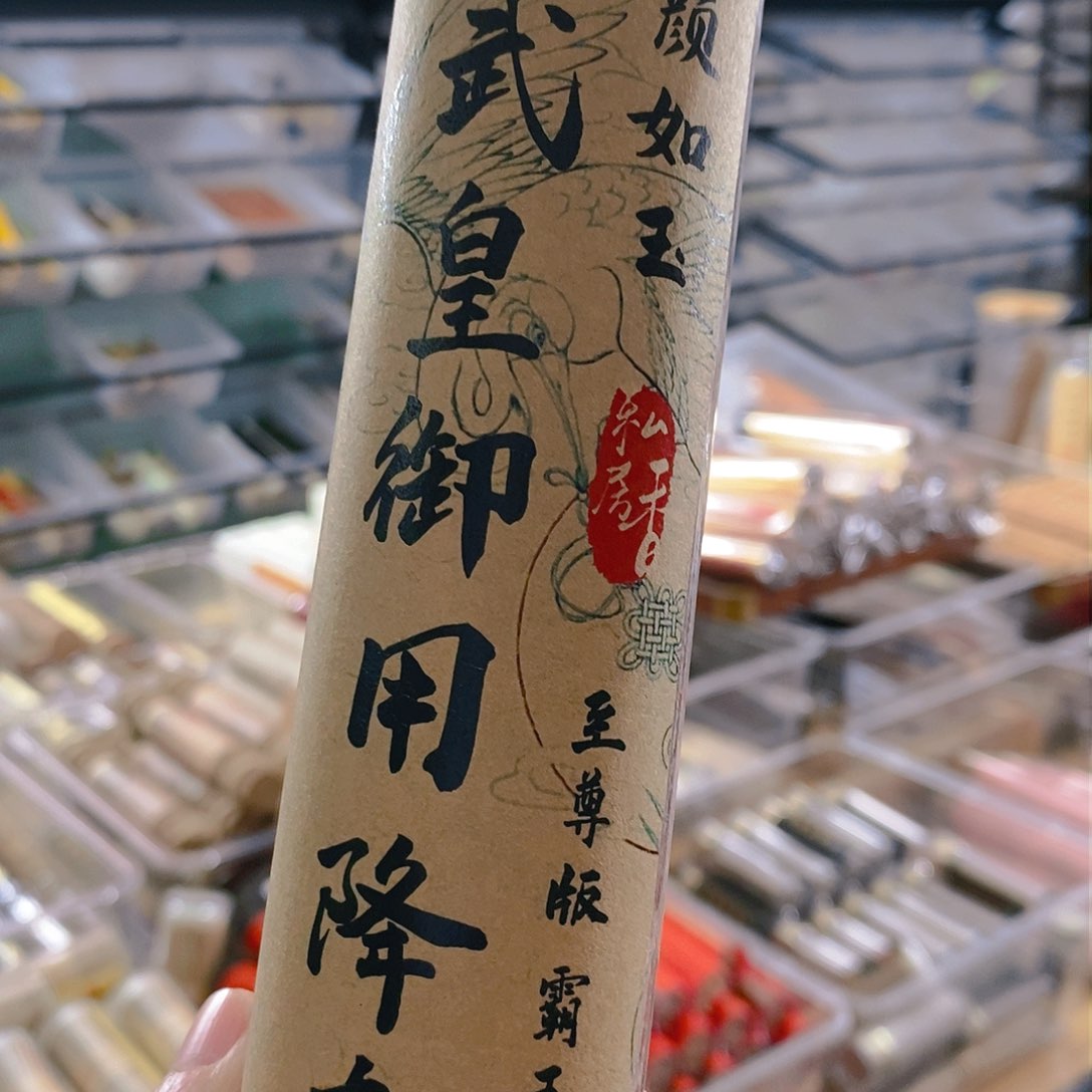 为**夫娜娜香舍专属闪购链接10个